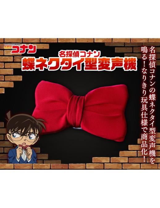 Premium Bandai Detective Conan A Bow Tie Type Strange Voice Machine