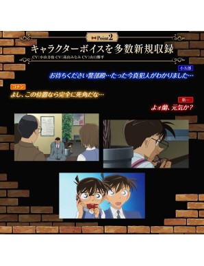 Premium Bandai Detective Conan A Bow Tie Type Strange Voice Machine