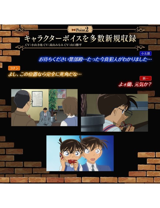Premium Bandai Detective Conan A Bow Tie Type Strange Voice Machine