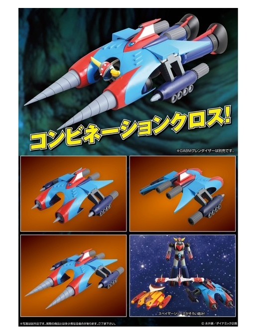 Future Quest Grand Action Big Size Model UFO Robot Grendizer Drill Spazer