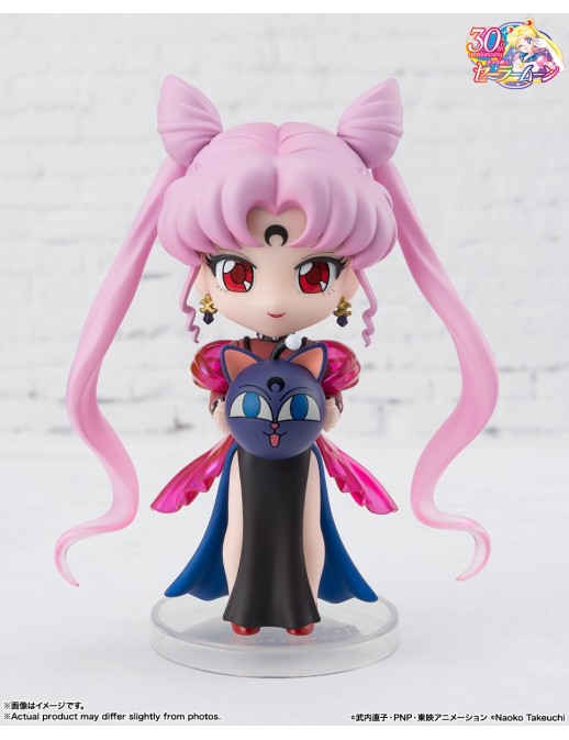 Bandai Figuarts Mini Sailor Moon Black Lady