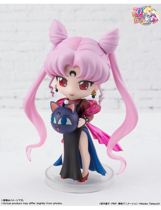 Bandai Figuarts Mini Sailor Moon Black Lady