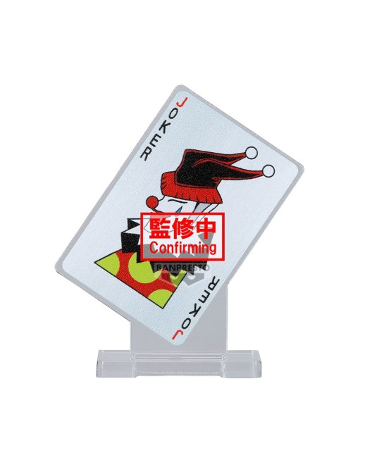 Banpresto Hunter X Hunter Memorable Saga Hisoka