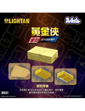 Shohoriku Gold Lightan Model Kit