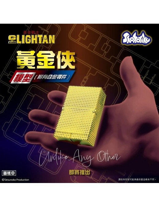 Shohoriku Gold Lightan Model Kit
