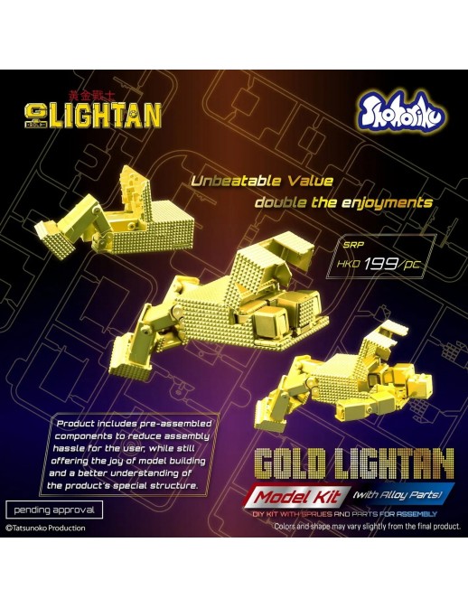 Shohoriku Gold Lightan Model Kit