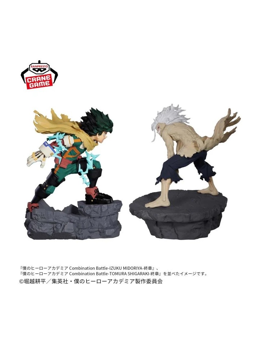 Banpresto Combination Battle My Hero Academia Izuku Midoriya Finale Banpresto Combination Battle My Hero Academia Izuku Midoriya Finale