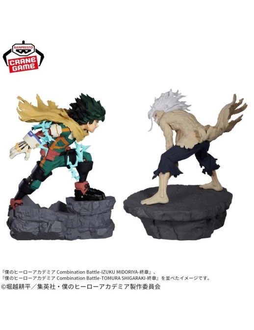 Banpresto Combination Battle My Hero Academia Izuku Midoriya Finale
