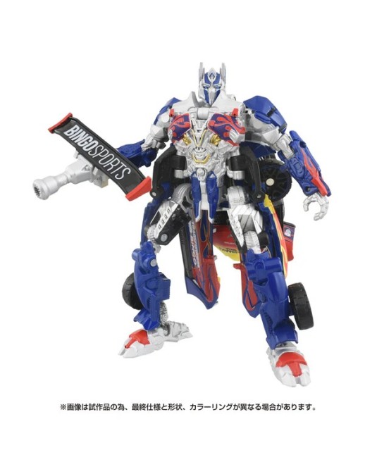 Takara Tomy Transformers X BINGO SPORTS T-Spark Optimus Prime