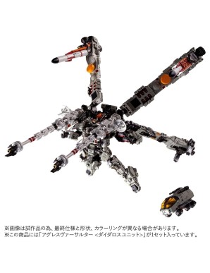 Takara Tomy Diaclone Reboot Agres Versaulter Daedalus Unit