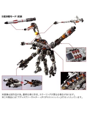 Takara Tomy Diaclone Reboot Agres Versaulter Daedalus Unit
