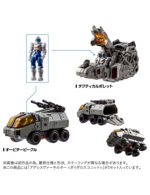 Takara Tomy Diaclone Reboot Agres Versaulter Daedalus Unit