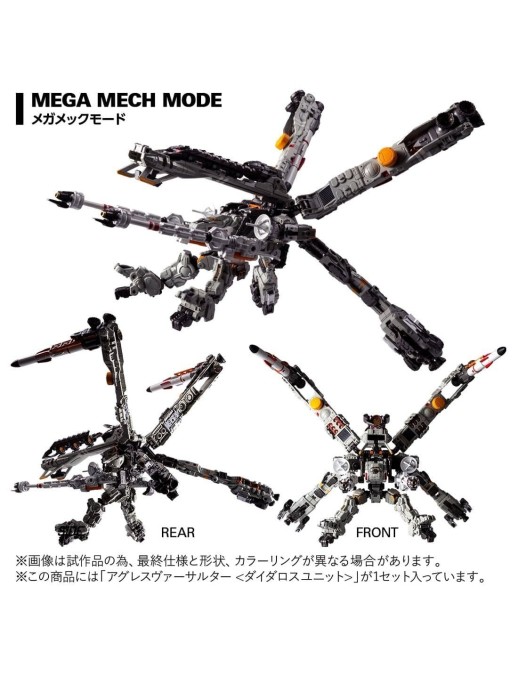 Takara Tomy Diaclone Reboot Agres Versaulter Daedalus Unit