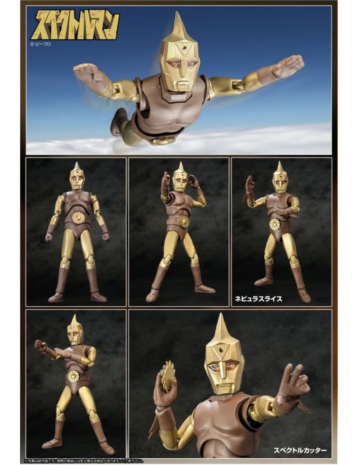 Evolution Toy Hero Action Figure Spectreman Version 2