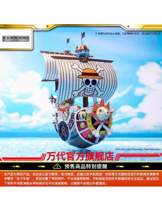 Bandai Namco Metal Works Buildup and New Generation One Piece Thousand Sunny