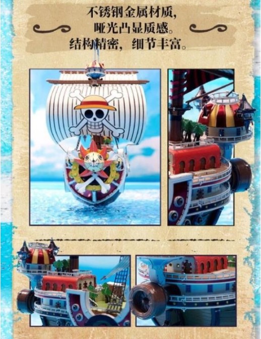 Bandai Namco Metal Works Buildup and New Generation One Piece Thousand Sunny