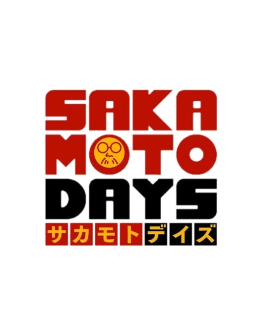 Banpresto Sakamoto Days Vibration Stars Akao Akira