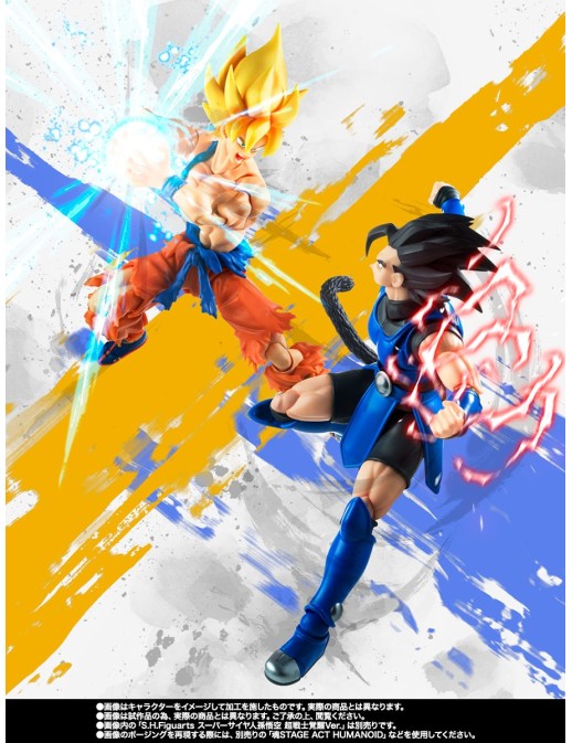 Bandai S.H. Figuarts Dragon Ball Legends Shallot