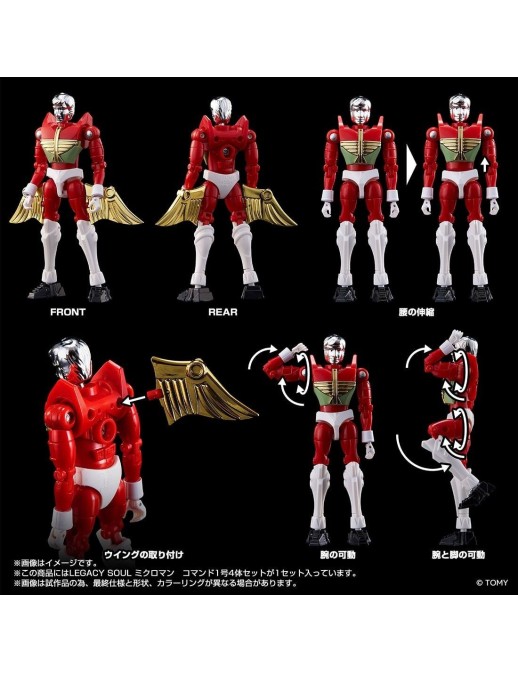 Takara Tomy Mall Exclusive T-Spark Legacysoul Microman Command Set 1
