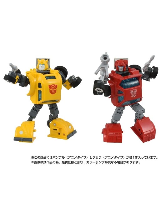 Hasbro Transformers Missing Link C-09 Bumblebee & Cliffjumper