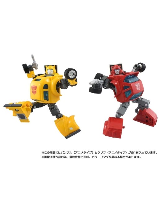 Hasbro Transformers Missing Link C-09 Bumblebee & Cliffjumper