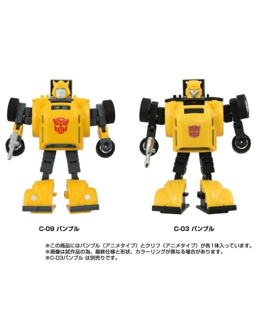 Hasbro Transformers Missing Link C-09 Bumblebee & Cliffjumper