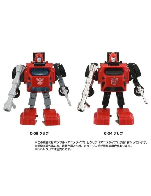 Hasbro Transformers Missing Link C-09 Bumblebee & Cliffjumper