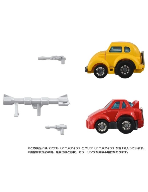 Hasbro Transformers Missing Link C-09 Bumblebee & Cliffjumper