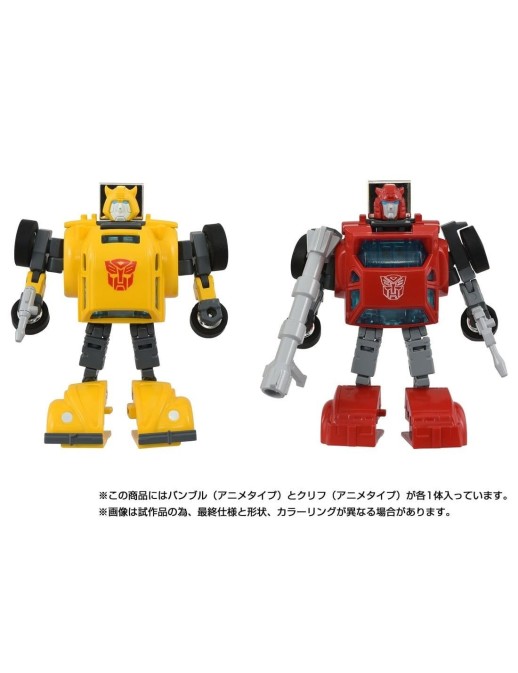 Hasbro Transformers Missing Link C-09 Bumblebee & Cliffjumper