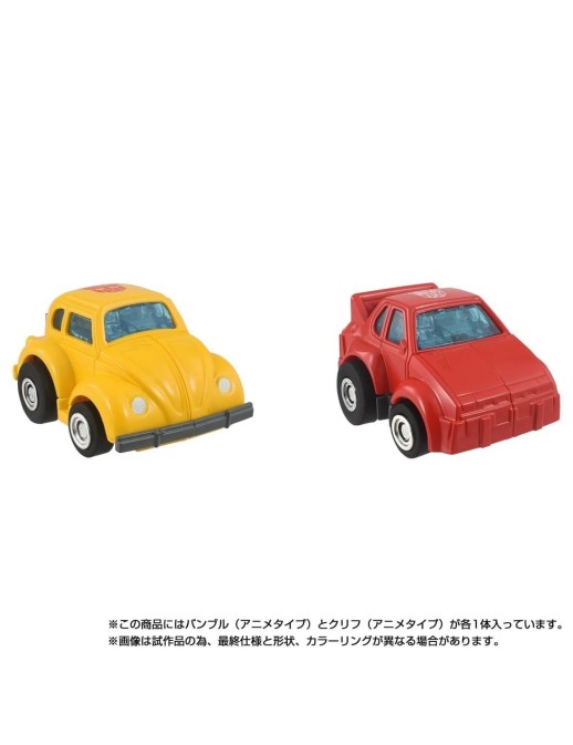 Hasbro Transformers Missing Link C-09 Bumblebee & Cliffjumper