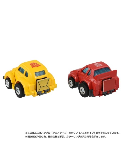 Hasbro Transformers Missing Link C-09 Bumblebee & Cliffjumper