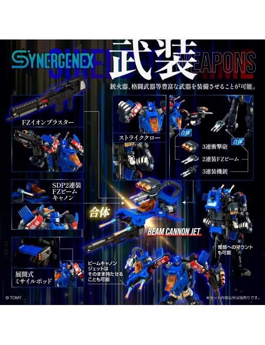 Takara Tomy Synergenex Zoids x Transformers x Diaclone Shield D-Prime