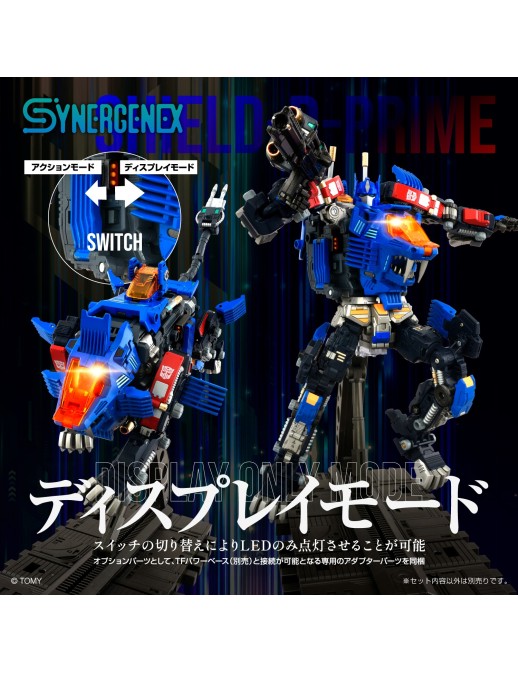 Takara Tomy Synergenex Zoids x Transformers x Diaclone Shield D-Prime