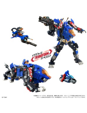 Takara Tomy Synergenex Zoids x Transformers x Diaclone Shield D-Prime