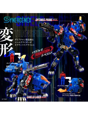 Takara Tomy Synergenex Zoids x Transformers x Diaclone Shield D-Prime