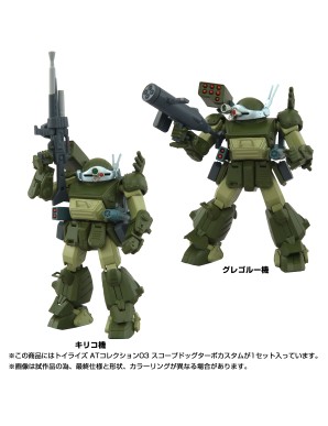 Takara Tomy Toyrise Armored Trooper Votoms AT Collection 03 ATM-09-STTC Scopedog Turbo Custom