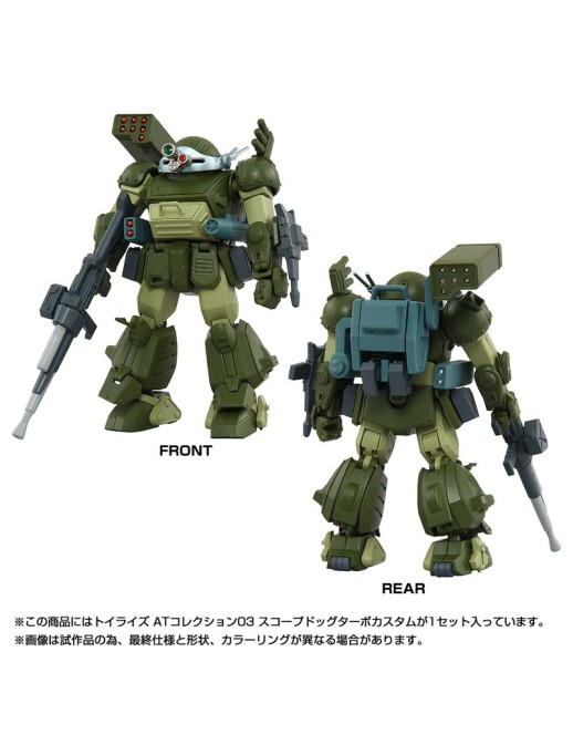 Takara Tomy Toyrise Armored Trooper Votoms AT Collection 03 ATM-09-STTC Scopedog Turbo Custom