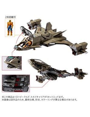 Takara Tomy Diaclone Reboot D Vehicles Sky Carrier