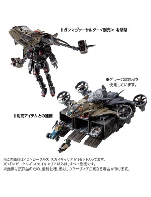 Takara Tomy Diaclone Reboot D Vehicles Sky Carrier