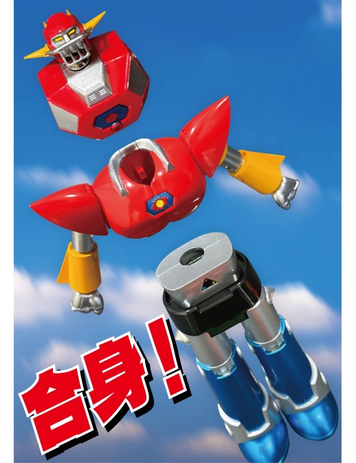 Evolution Toy Neo Dynamite Action UFO Diapolon