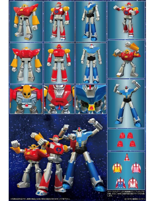 Evolution Toy Neo Dynamite Action UFO Diapolon