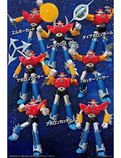 Evolution Toy Neo Dynamite Action UFO Diapolon