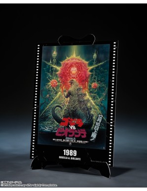 Bandai S.H. MonsterArts Godzilla VS Biollante Godzilla Movie Graphic Plus