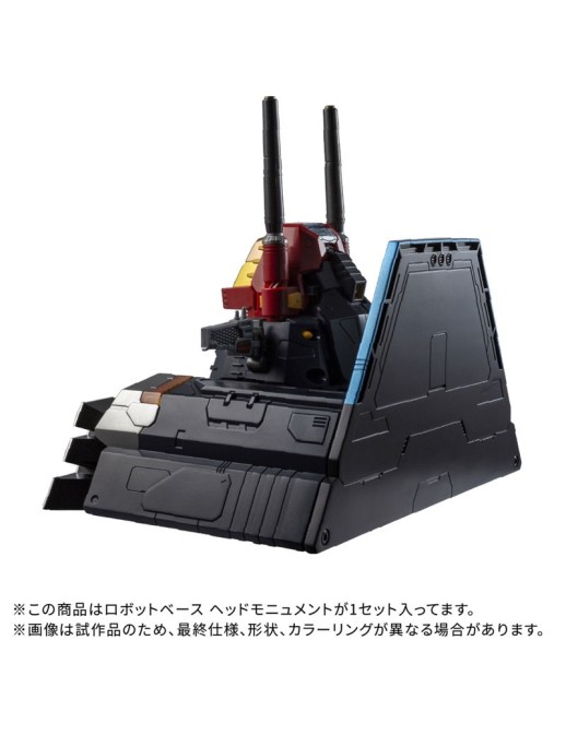 Takara Tomy Diaclone Reboot DA-116 Robot Base Head Monument