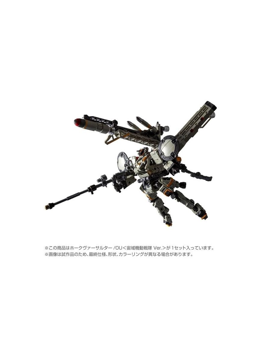 Takara Tomy Diaclone Reboot Tactical Mover Hawk Versaulter OU Space Mobile Squadron Version