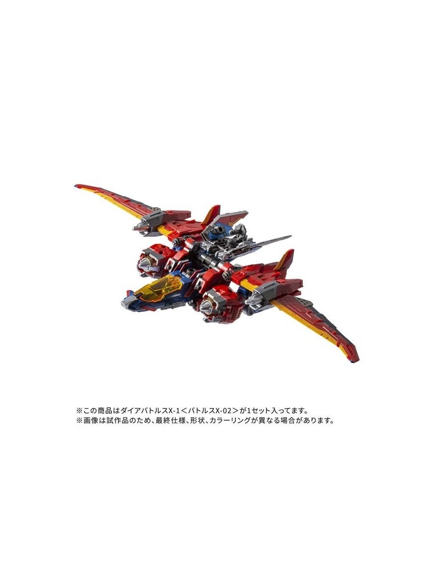 Takara Tomy Diaclone Reboot DA-118 Dia-Battles X-1 Battles X-02