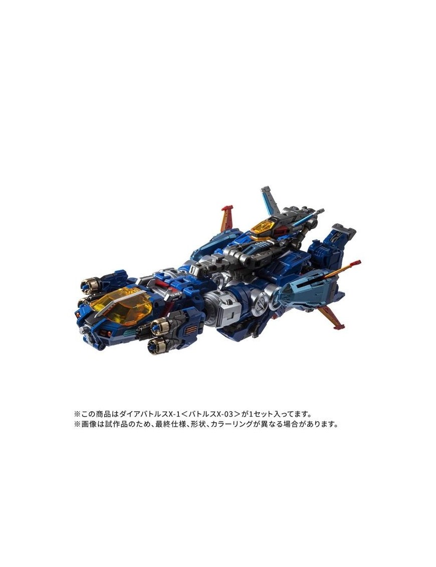 Takara Tomy Diaclone Reboot DA-119 Dia-Battles X-1 Battles X-03