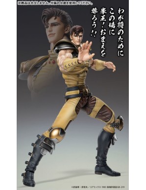 Medicos Super Action Statue Hokuto No Ken Juza