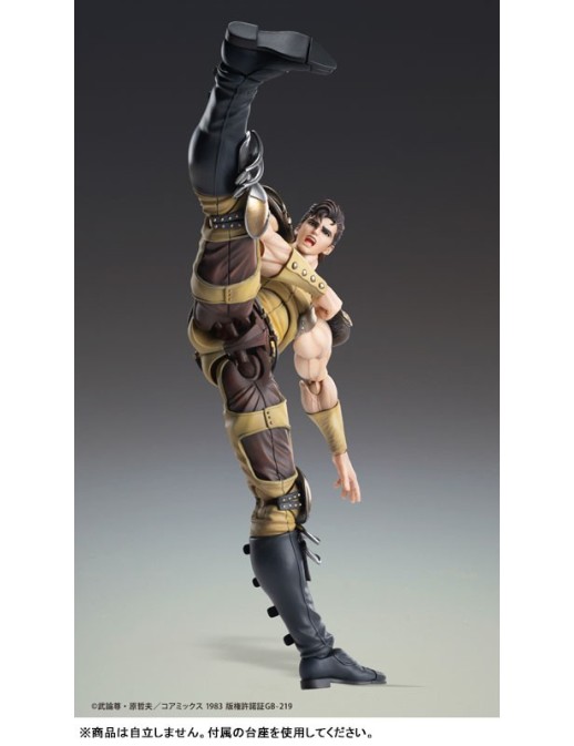 Medicos Super Action Statue Hokuto No Ken Juza