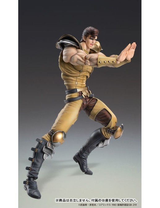 Medicos Super Action Statue Hokuto No Ken Juza